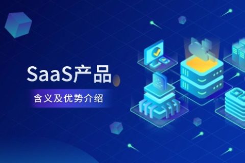 SaaSƷʲôʲô